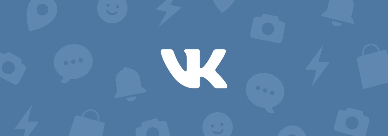 Продвижение во ВКонтакте